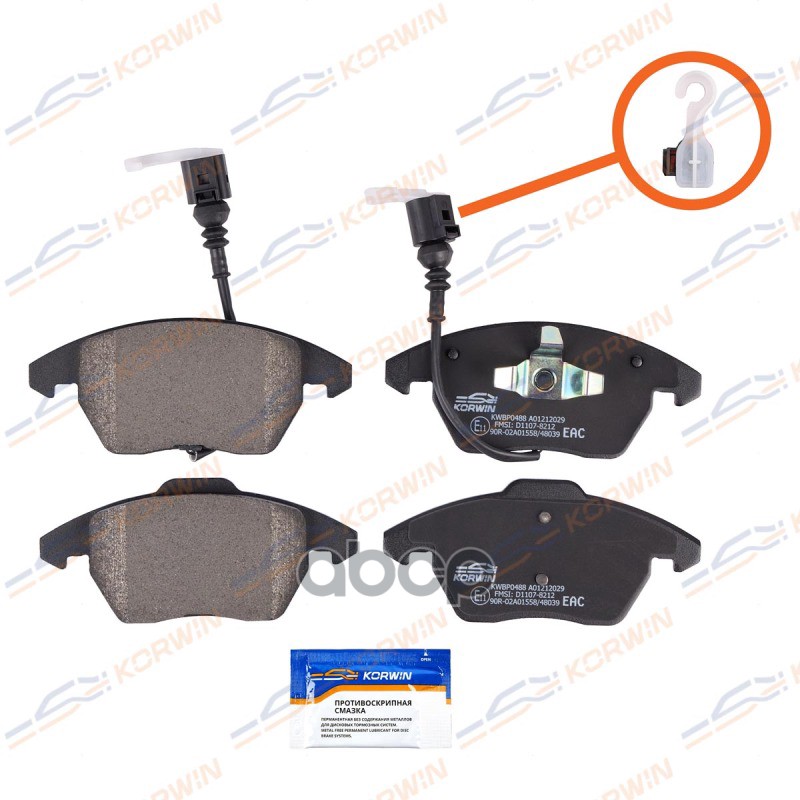 Колодки Тормозные Дисковые Перед. Skoda Octavia Ii 04-/Fabia I-Ii 06-/Vw Polo 10-/Passat KORWIN арт. KWBP0488