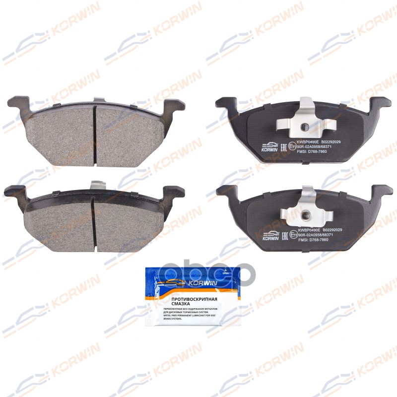 Колодки Тормозные Дисковые Перед. Ecoline. Vw Polo Sed 10-/Skoda Fabia I-Iii 99- KORWIN арт. KWBP0490E