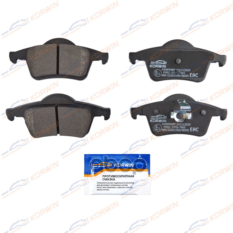 Колодки Тормозные Дисковые Зад. Volvo S60 I 00-10/S80 I -06/V70 I-Ii (95-08)/Xc70 97- KORWIN арт. KWBP0497