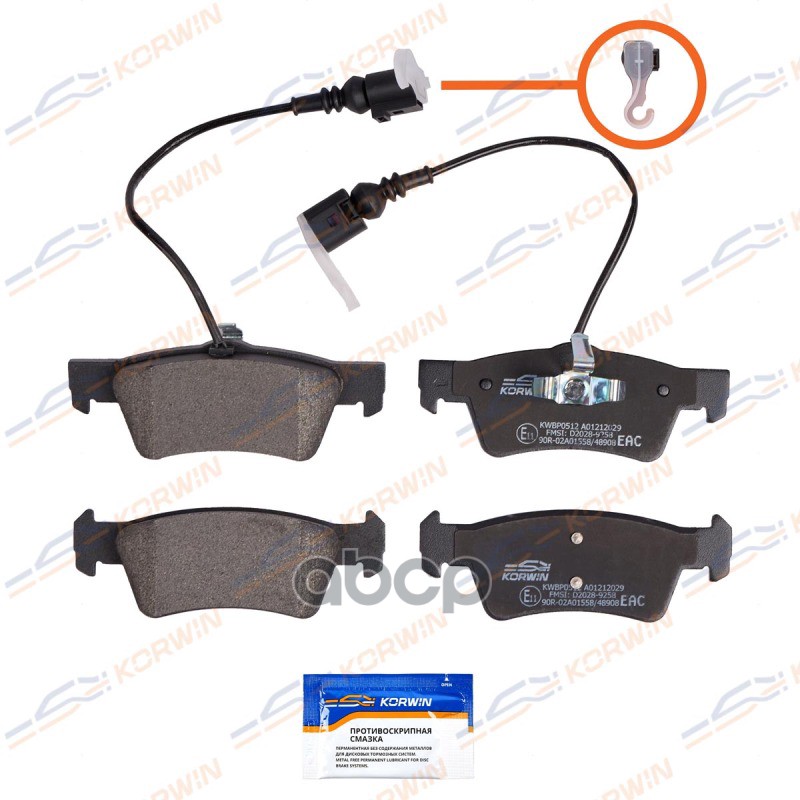 Колодки Тормозные Дисковые Зад. Vw Touareg (7L) 02-10/Touareg (7P) 4.2 V8 (10-18) KORWIN арт. KWBP0512