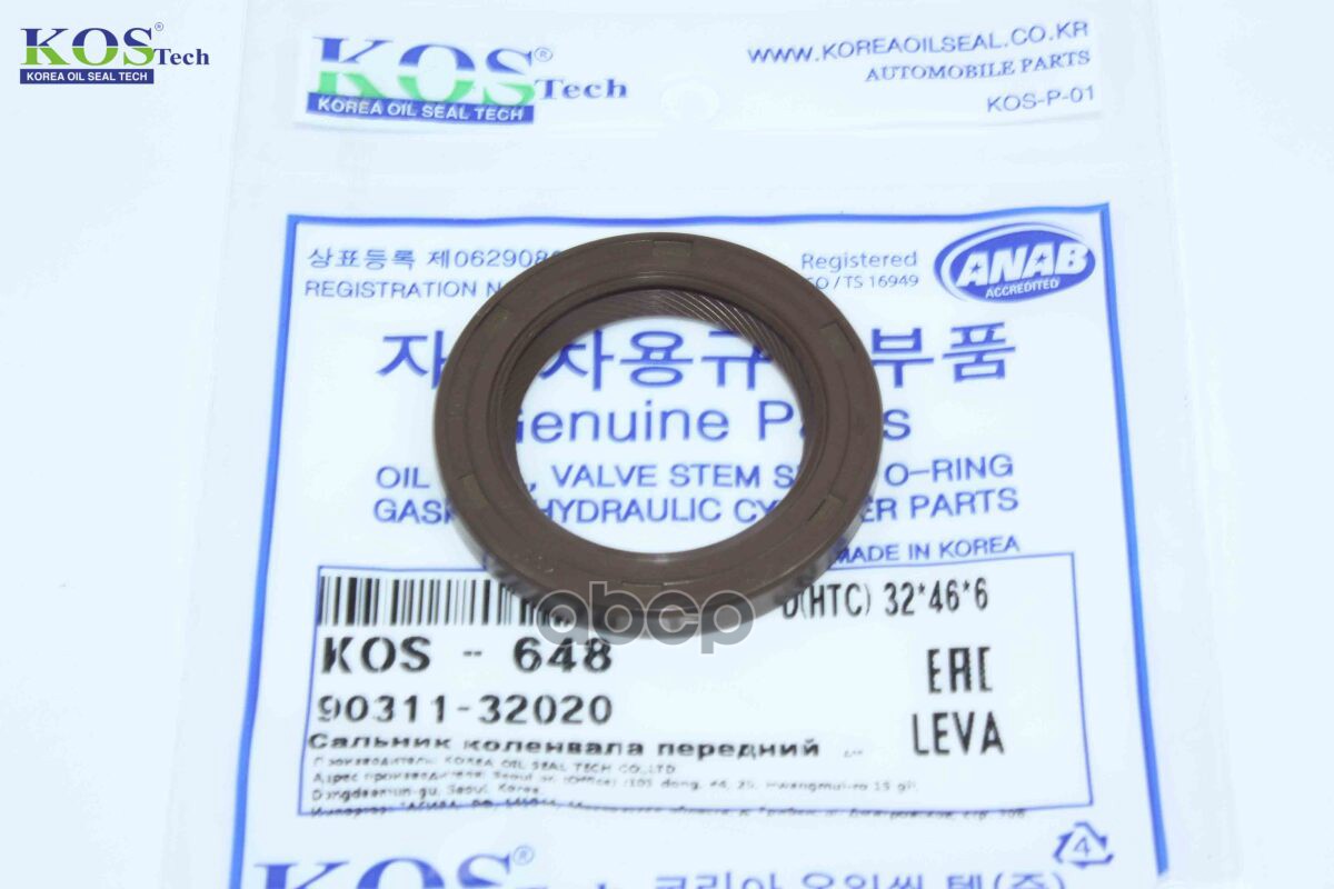 KOS Сальник коленвала DAIHATSU CUORE L200 90-94 9031132020 KOS арт. kos-648