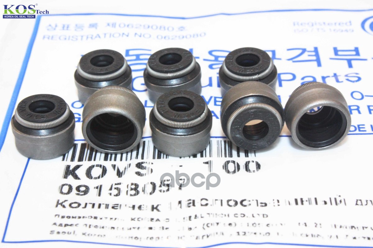 Колпачок маслосъемный KOS арт. KOVS100