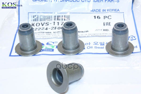 Колпачек Маслосъемный 6X10x13.5x20.7) Hyundai (Ix35 09-, 13-, Santa Fe 09-, 13-, 15-, Tu Kos Kovs117 KOS арт. KOVS117