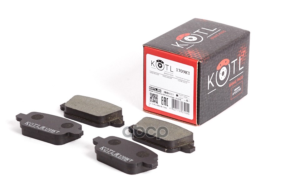 Колодки тормозные дисковые задние к-т FORD GALAXY/MONDEO/S-MAX/VOLVO S80/XC70/FR KOTL арт. 1709kt