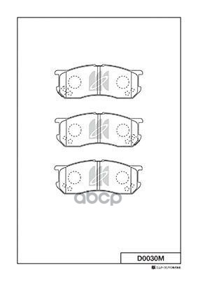 Колодки Тормозные Дисковые Daihatsu Extol (S22,S23) 00-11 D0030m Kashiyama арт. D0030M