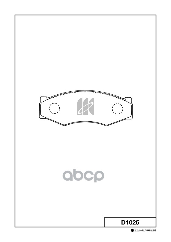 Колодки Тормозные Дисковые D1025 Kashiyama арт. D1025