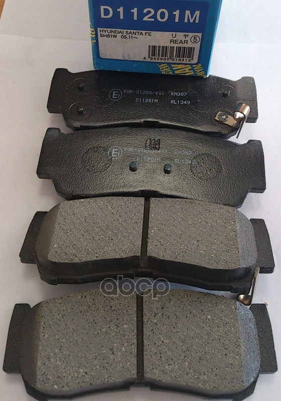 Колодки Тормозные Дисковые Hyundai Kashiyama арт. d11201m