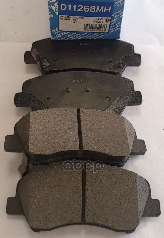 Колодки Тормозные Диск Перед Kia Rio Iii (Ub) 11 D11268mh Kashiyama арт. D11268MH