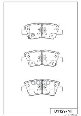 Колодки Тормозные Дисковые + Противоскрипные Пластины Hyundai Kashiyama арт. d11297mh