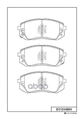Колодки Тормозные Дисковые D11314mh Kashiyama арт. D11314MH