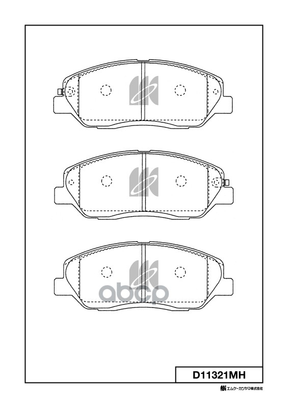 Колодки Тормозные Диск. С Антискрипн.пласт. D11321mh Kashiyama арт. D11321MH