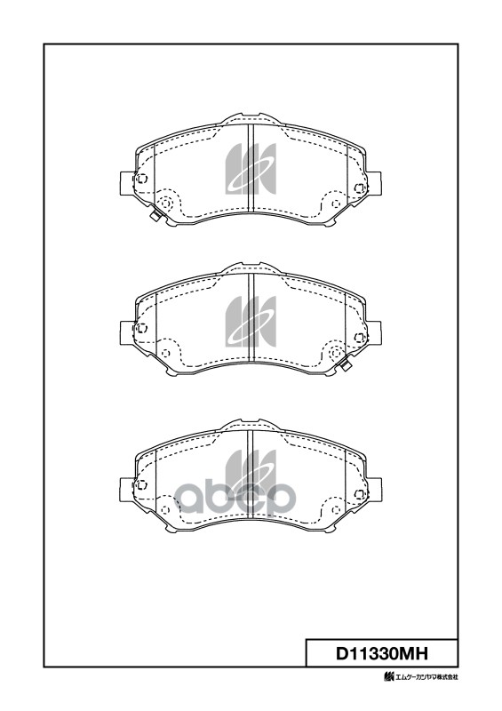 Disk Brake Pads Kashiyama арт. d11330mh