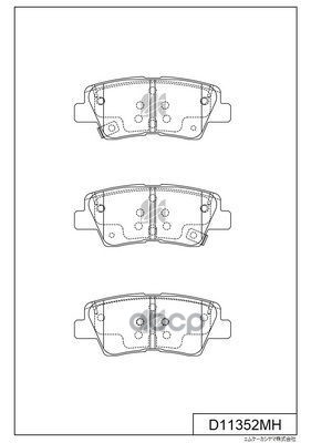 Колодки Тормозные Дисковые Задние Hyundai Creta 2020- Kashiyama арт. d11352mh