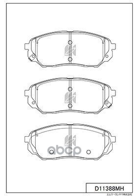 Disk Brake Pads Kashiyama арт. d11388mh