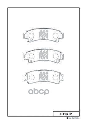 Колодки Тормозные Дисковые D1139m Kashiyama арт. D1139M