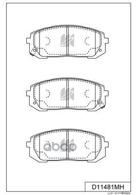 Disk Brake Pads Kashiyama арт. d11481mh