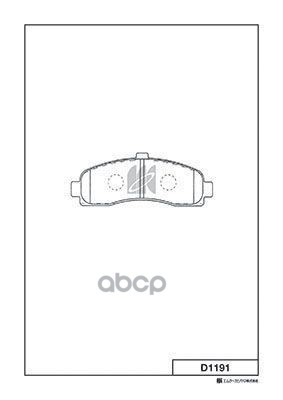 Колодки Тормозные Дисковые Пер. Nissan Micra (K11) 92-03 D1191 Kashiyama арт. D1191