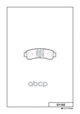 Колодки Тормозные Дисковые D1192 Kashiyama арт. D1192
