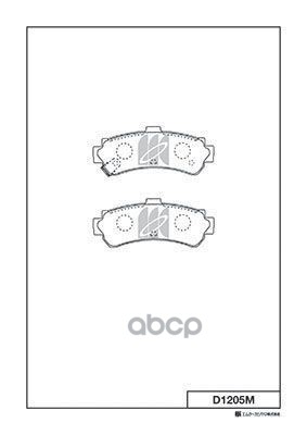 Колодки Торм. Дисковые Задн. Nissan Almera (N15) 1.4,1.6 2.0D 95- (With Abs) D1205m Kashiyama арт. D1205M