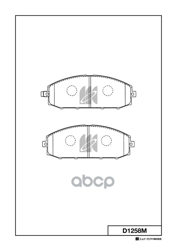 Колодки Тормозные Дисковые D1258m Kashiyama арт. D1258M