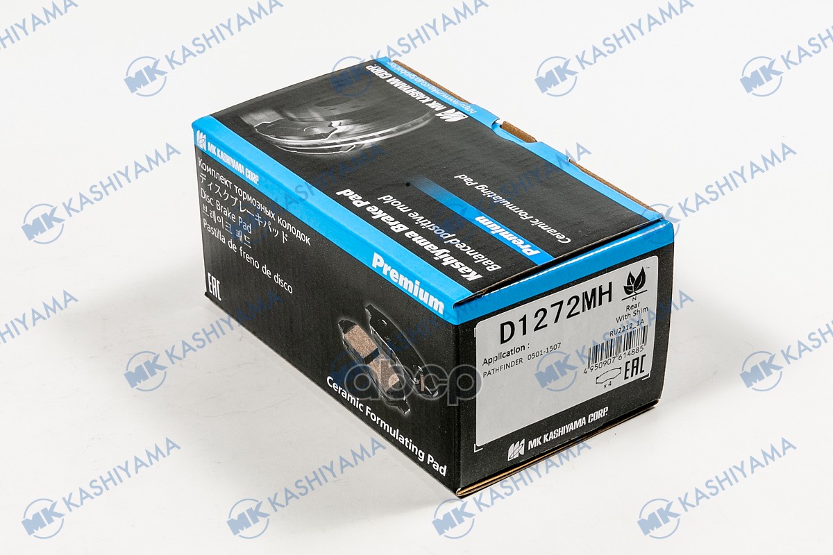 Колодки Тормозные Дисковые + Противоскрипные Пластины Nissan Kashiyama арт. d1272mh