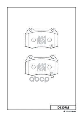Disk Brake Pads Kashiyama арт. d1307m