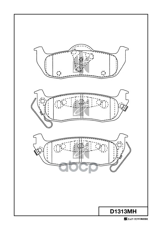 Колодки Тормозные Дисковые + Противоскрипные Пластины Nissan Kashiyama арт. d1313mh