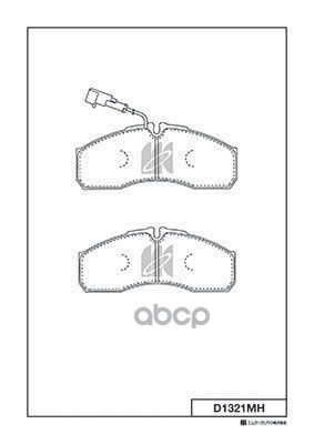 Колодки Тормозные Дисковые + Противоскрипные Пластины Nissan Kashiyama арт. d1321mh