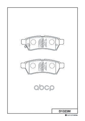 Колодки Тормозные Дисковые D1323m Kashiyama арт. D1323M