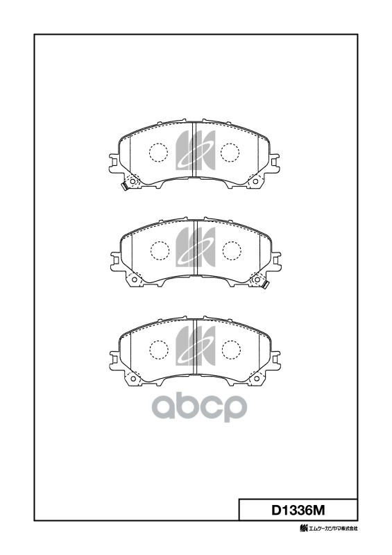 Колодки Тормозные Дисковые D1336m Kashiyama арт. D1336M