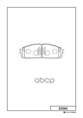 Колодки Тормозные Дисковые D2062 Kashiyama арт. D2062