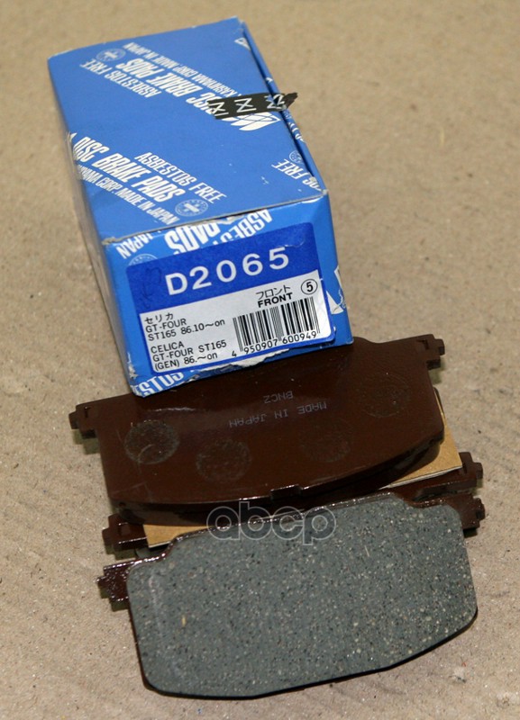 Колодки Тормозные Дисковые Toyota Kashiyama арт. d2065