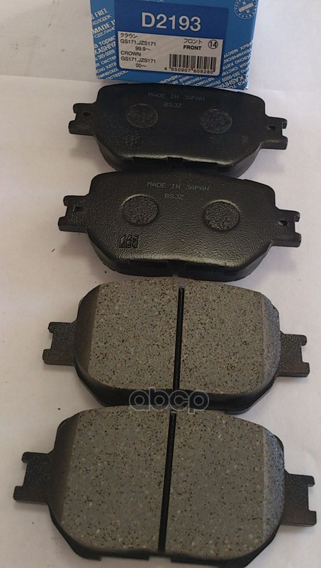 Колодки Тормозные Дисковые Toyota Kashiyama арт. d2193