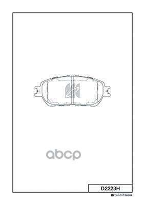Колодки Тормозные Диск. С Антискрипн.пласт. D2223h Kashiyama арт. D2223H