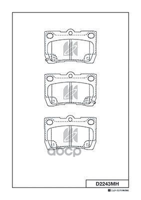 Колодки Тормозные Дисковые + Противоскрипные Пластины Toyota Kashiyama арт. d2243mh