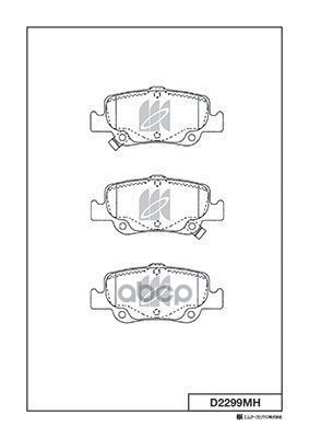 Колодки Тормозные Дисковые Задние Toyota Corolla (E12/E15/E18) 01 D2299mh Kashiyama арт. D2299MH