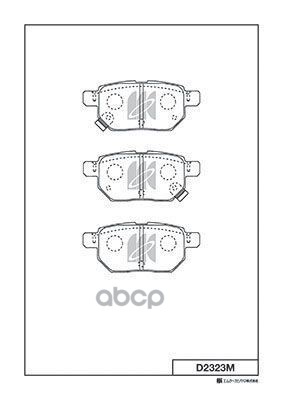 Колодки Тормозные Задн. Toyota Auris,Yaris 1.0Vvt-I -2.2D 06- D2323m Kashiyama арт. D2323M