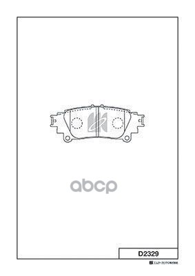 Disk Brake Pads Kashiyama арт. d2329