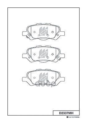 Колодки Тормозные Дисковые D2337mh Kashiyama арт. D2337MH