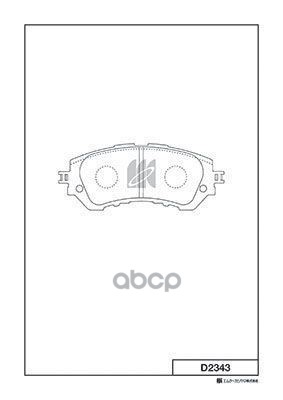 Колодки Тормозные Дисковые Toyota Yaris 13- D2343 Kashiyama арт. D2343