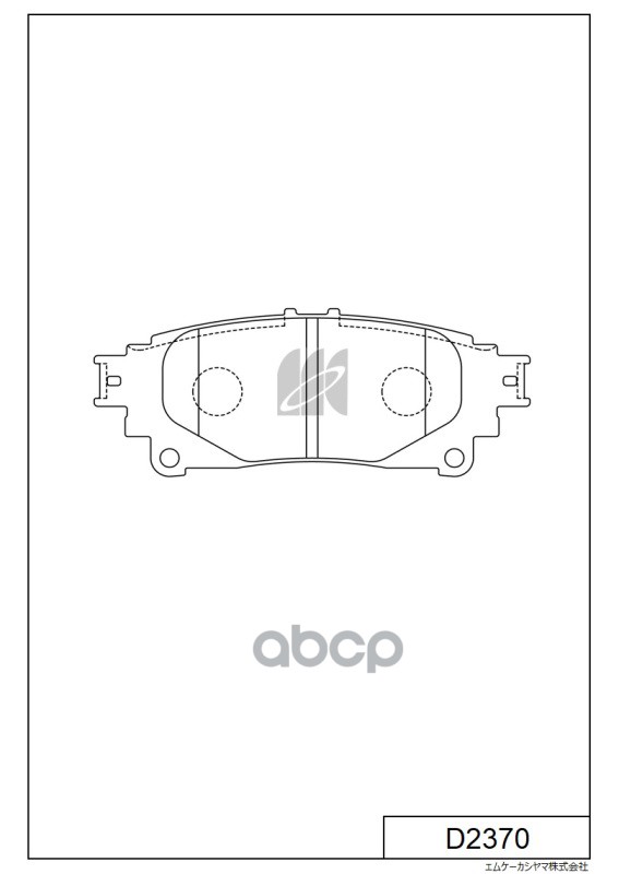Колодки Тормозные Дисковые D2370 Kashiyama арт. D2370