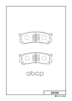 Колодки Тормозные Дисковые Mazda Kashiyama арт. d3100