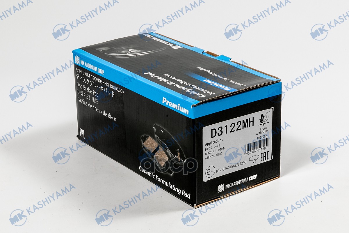 Колодки Тормозные Диск. С Антискрипн.пласт. D3122mh Kashiyama арт. D3122MH