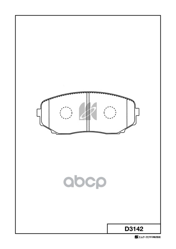 Колодки Тормозные Дисковые Пер. Mazda Cx-7 Mzr Disi Turbo 2.2 07- D3142 Kashiyama арт. D3142