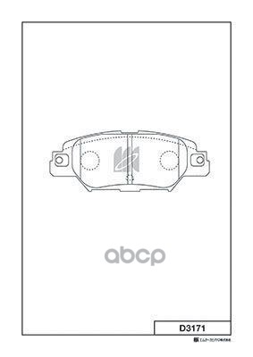 Колодки Тормозные Дисковые Mazda Kashiyama арт. d3171