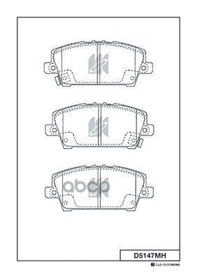 Колодки Тормозные Диск. С Антискрипн.пласт. D5147mh Kashiyama арт. D5147MH