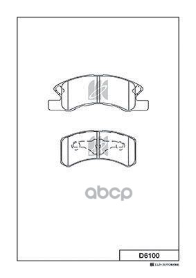 Колодки Тормозные Дисковые D6100 Kashiyama арт. D6100