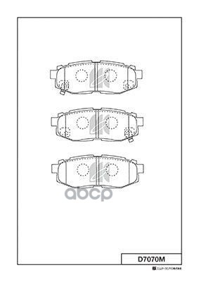 Колодки Тормозные Дисковые Subaru Kashiyama арт. d7070m