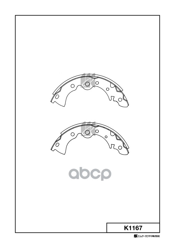 Колодки Тормозные Барабанные Nissan Kashiyama арт. k1167