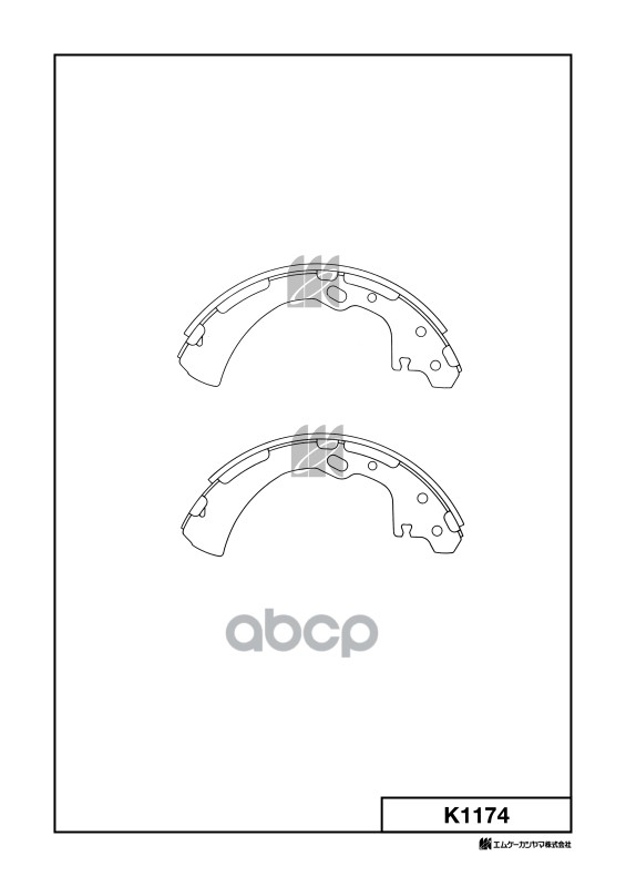 Колодки Тормозные Барабанные Nissan Terrano K1174 Kashiyama арт. K1174